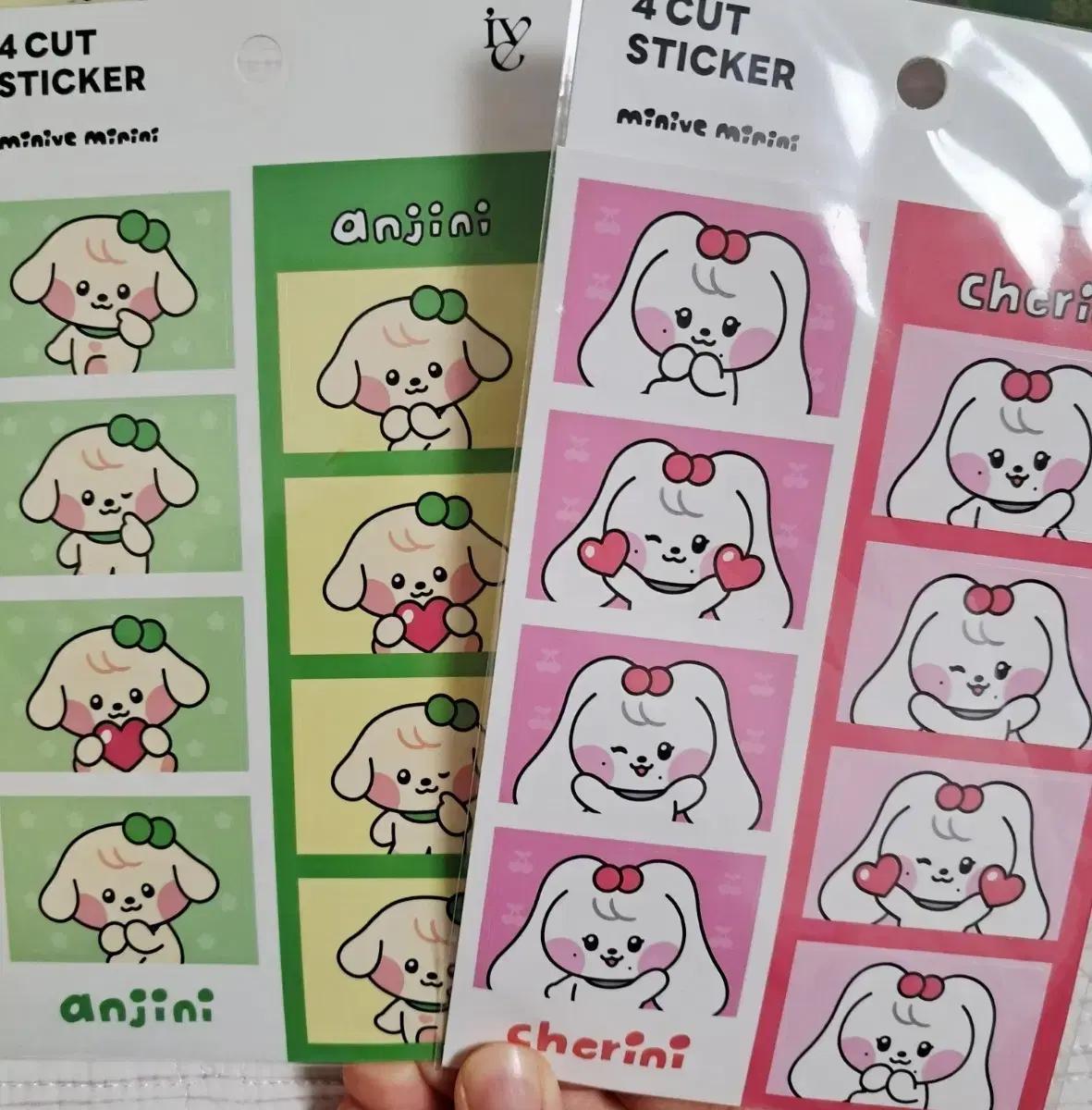 아이브 팝업 굿즈 팔아요!