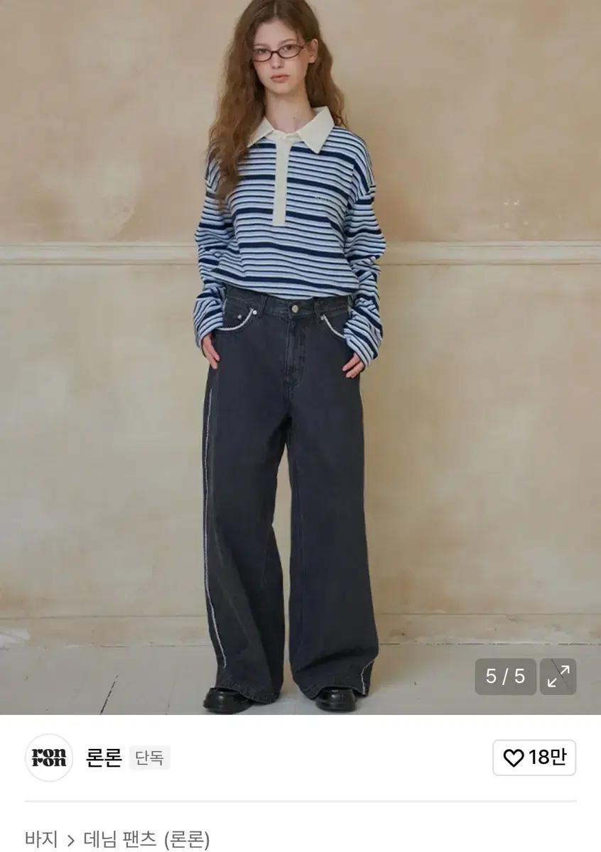 론론 LACE LINE WIDE DENIM PANTS BLACK [M]