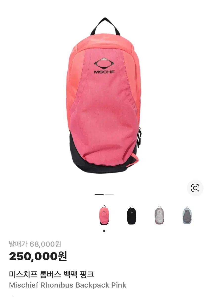 미스치프 롬버스 백팩 핑크