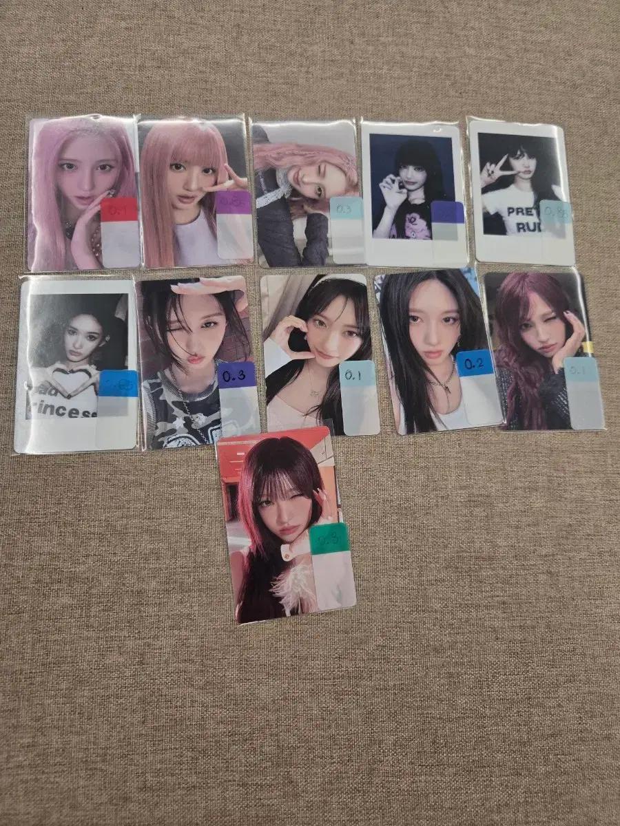 아이브 포카