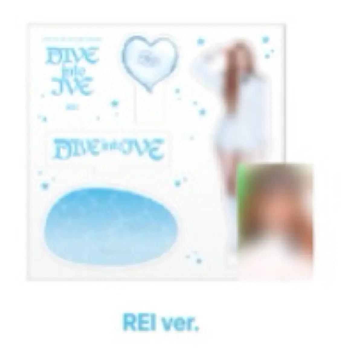 아이브 레이 원영 아크릴스탠드 dive into ive 미개봉 구해요
