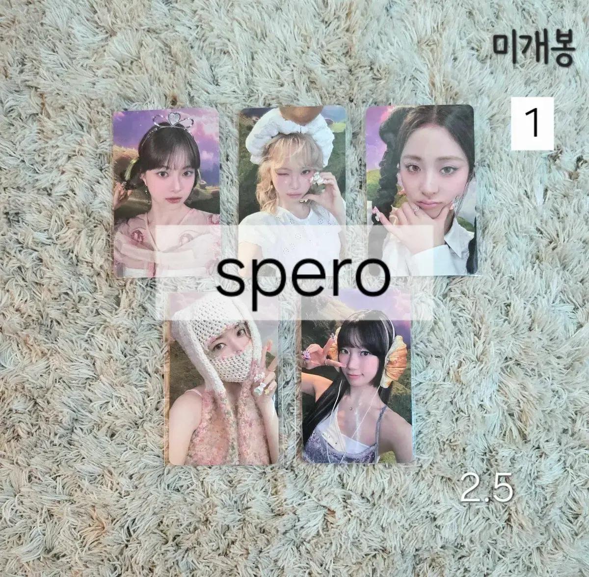 르세라핌 LESSERAFIM 포카 포토카드 미개봉