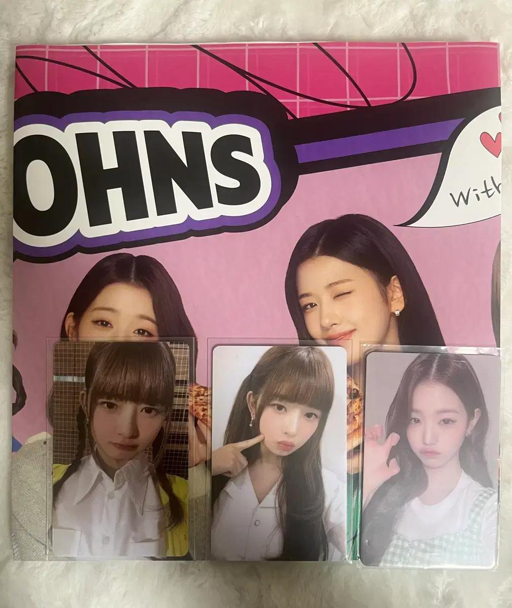 아이브 파파존스 일괄 판매