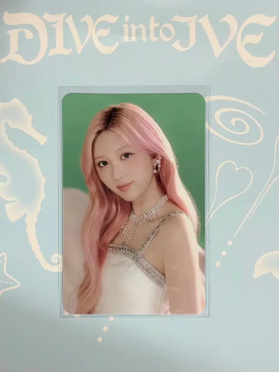 Dive into ive 포카팩 가을 컨포