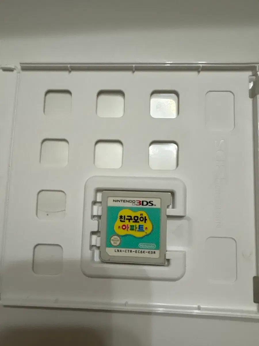 닌텐도 3DS 친구모아 아파트 게임칩