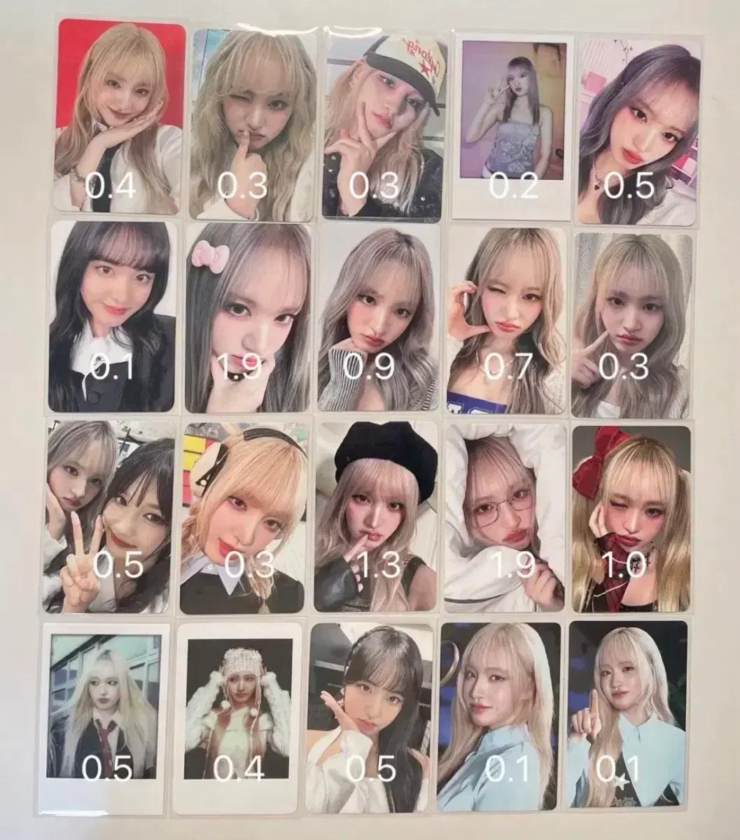 아이브 포카 판매
