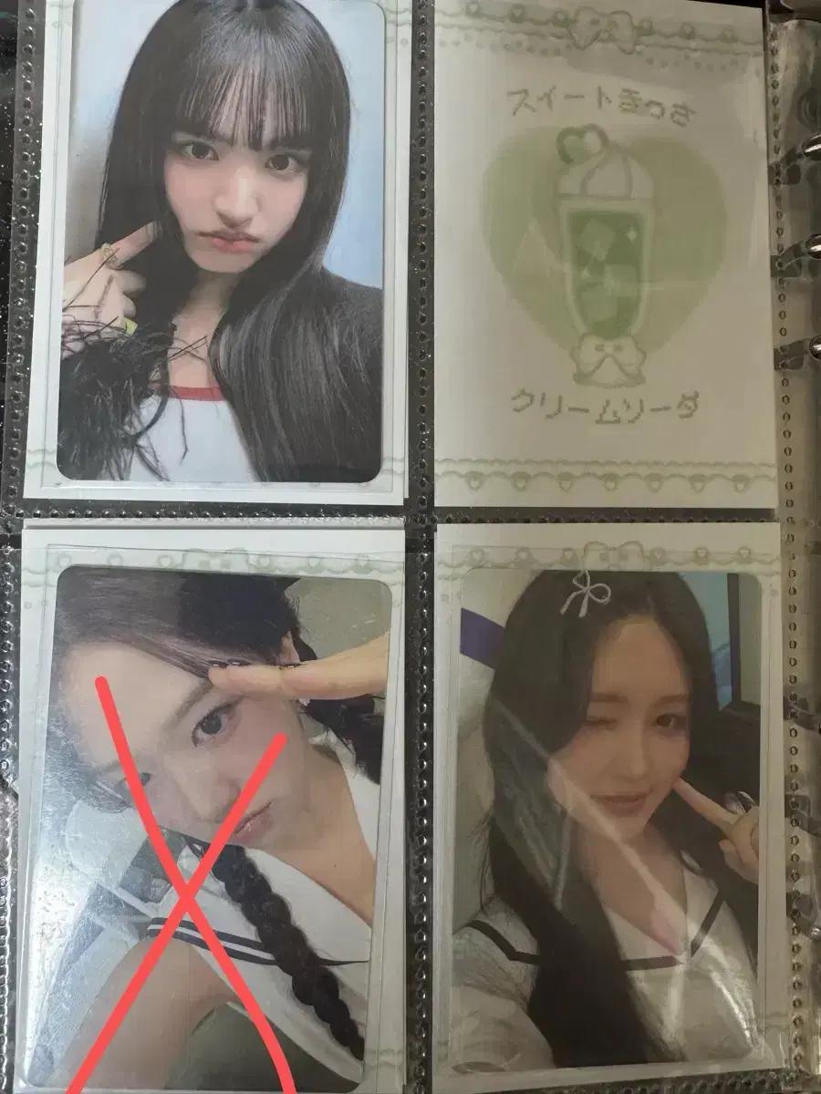 아이브 포토카드 양도
