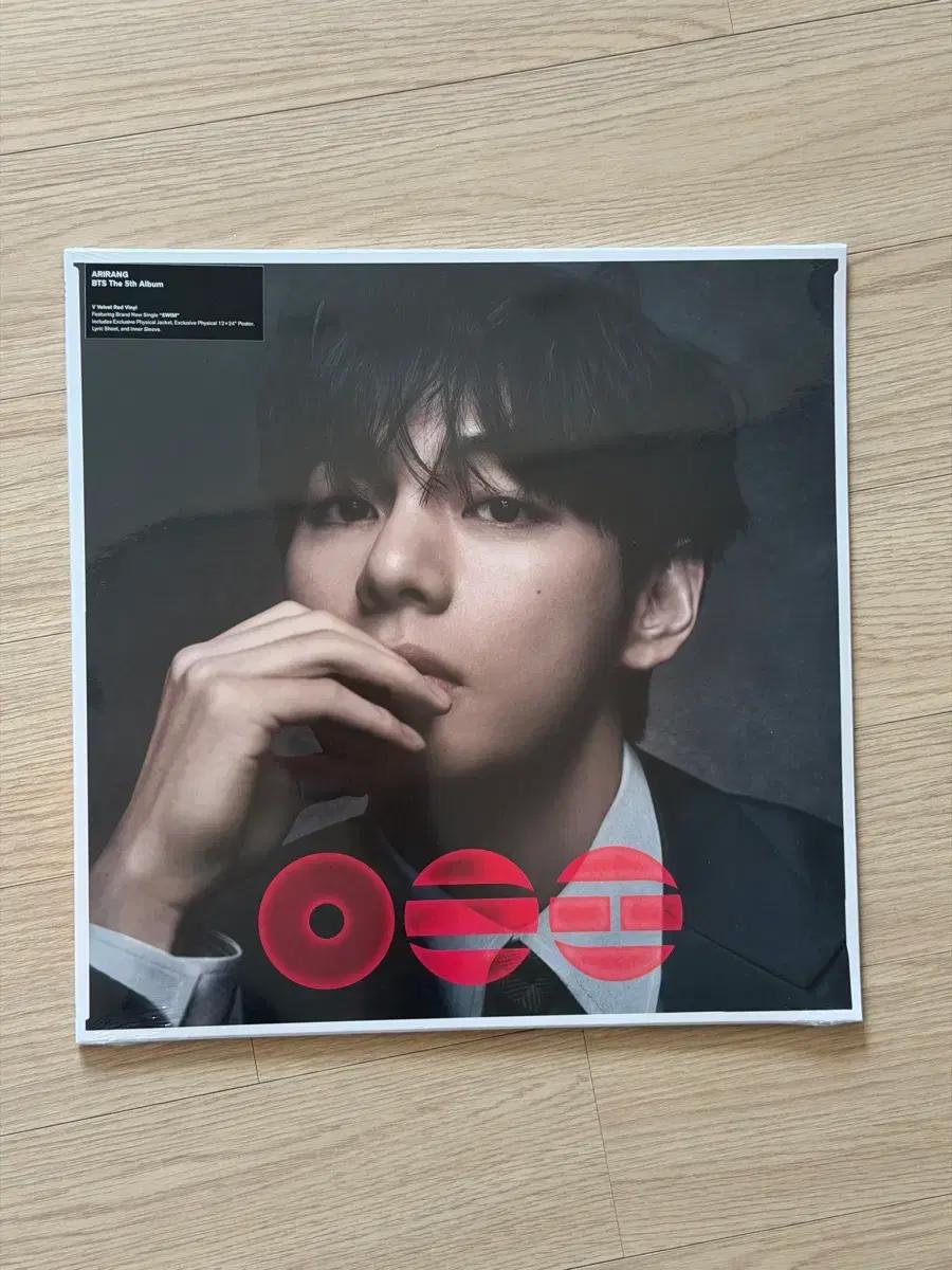bts 방탄소년단 뷔 바이닐 vinyl