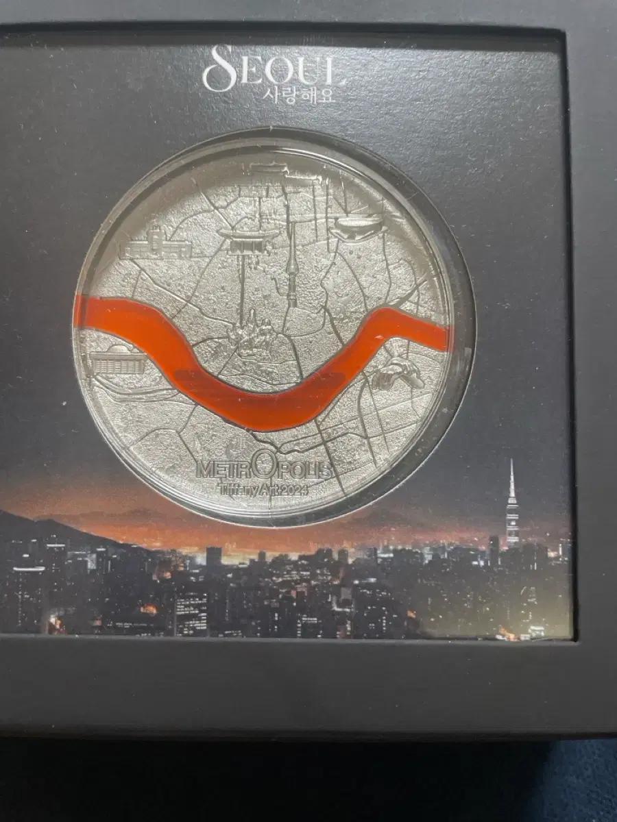 티파니 Seoul 서울 은화 메트로폴리스 2024