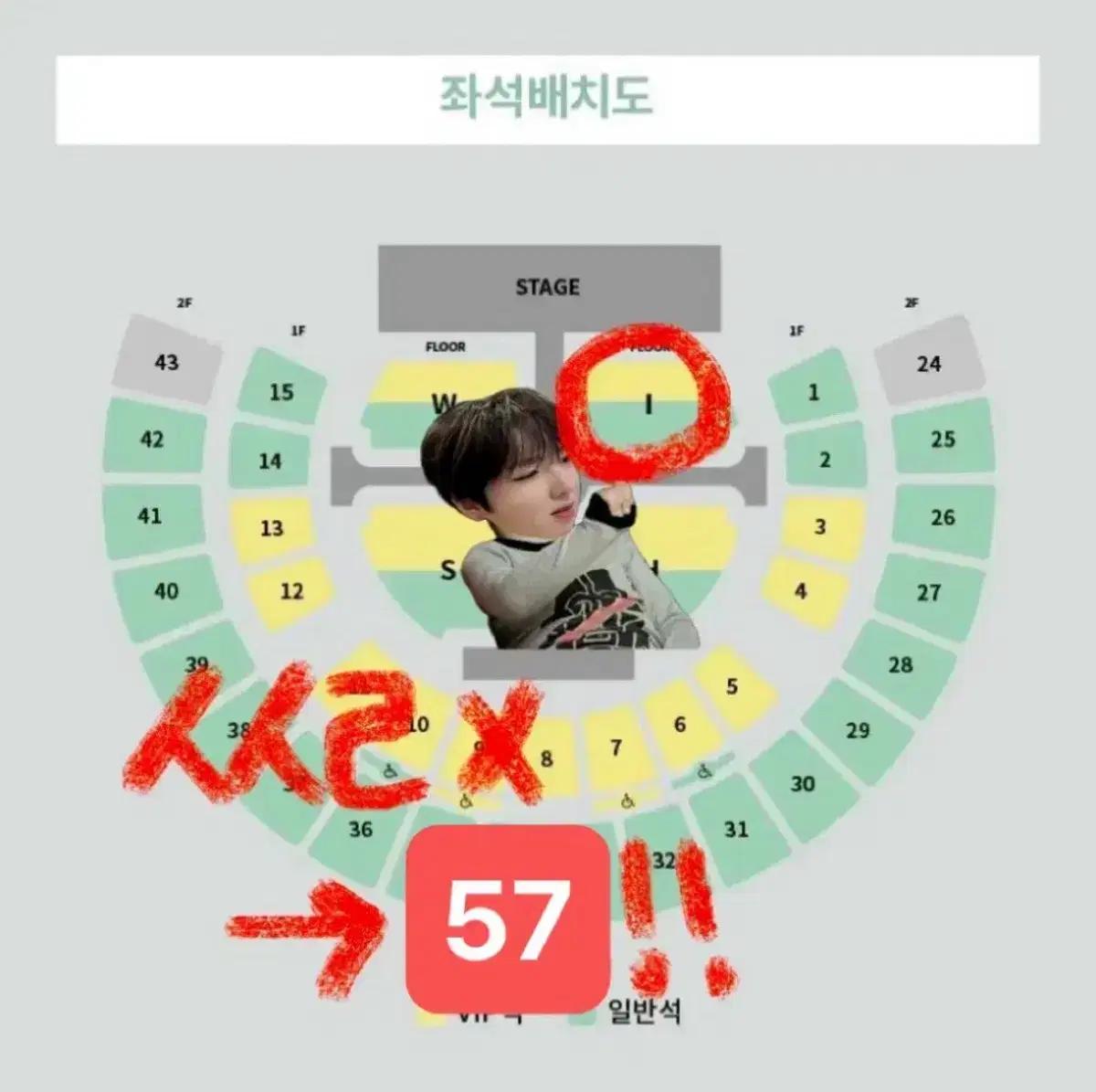 막콘 I구역)엔시티위시 4/19(일) 앙콘콘서트티켓 플로어 1층 2층