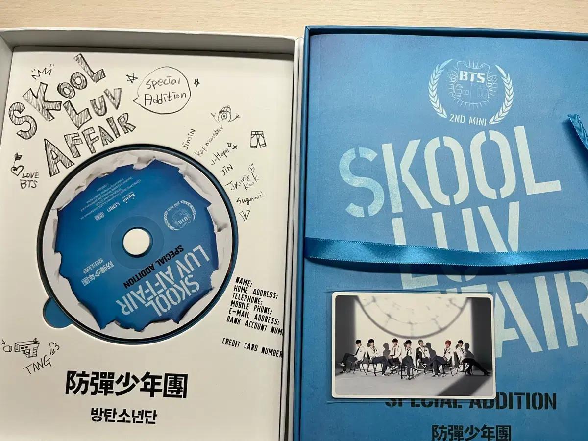 방탄소년단 앨범