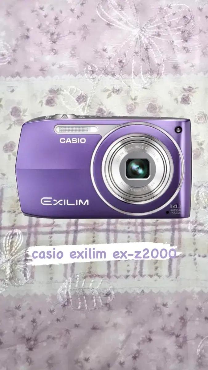 카시오 엑슬림 z2000 (z2300)