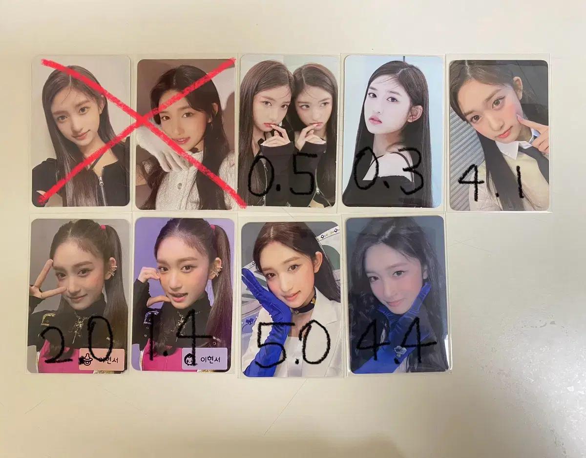 아이브 일레븐 이서 포카 팝니다