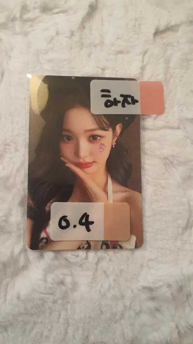 아이브 원영 포카 판매