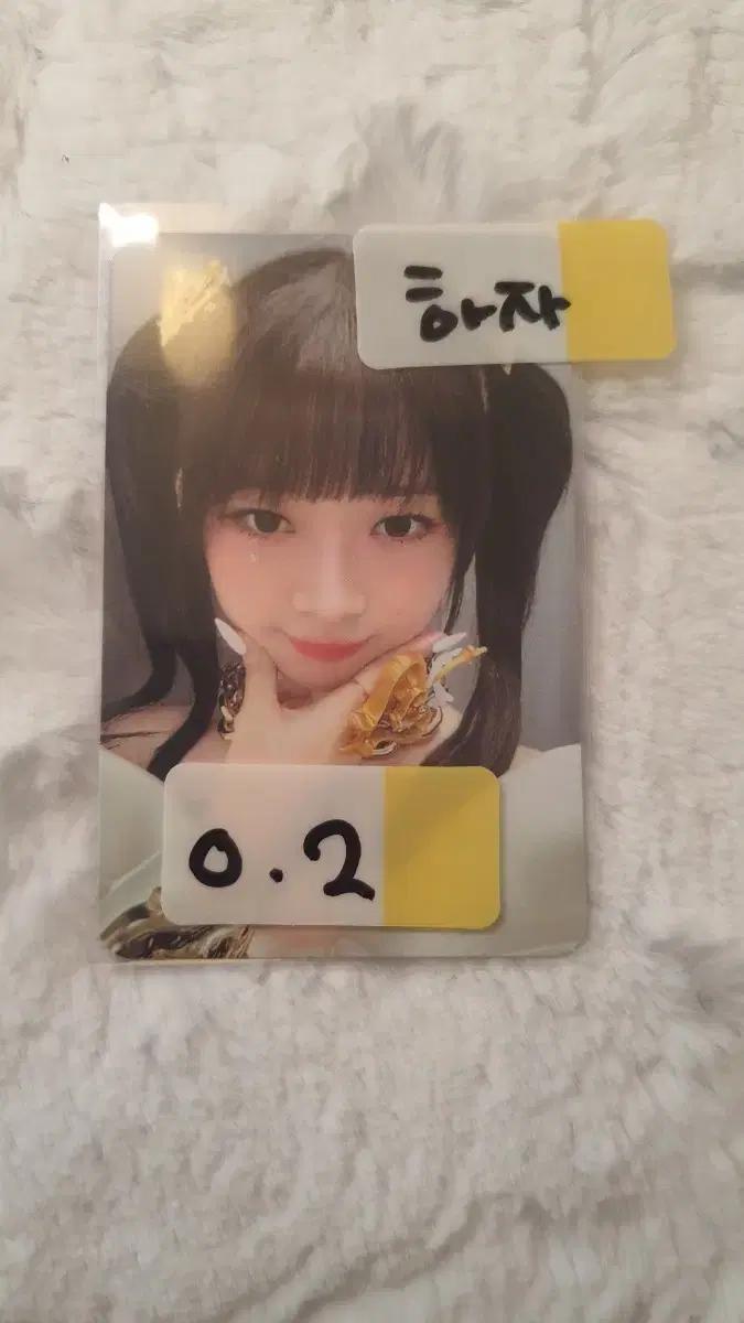 아이브 레이 포카 판매