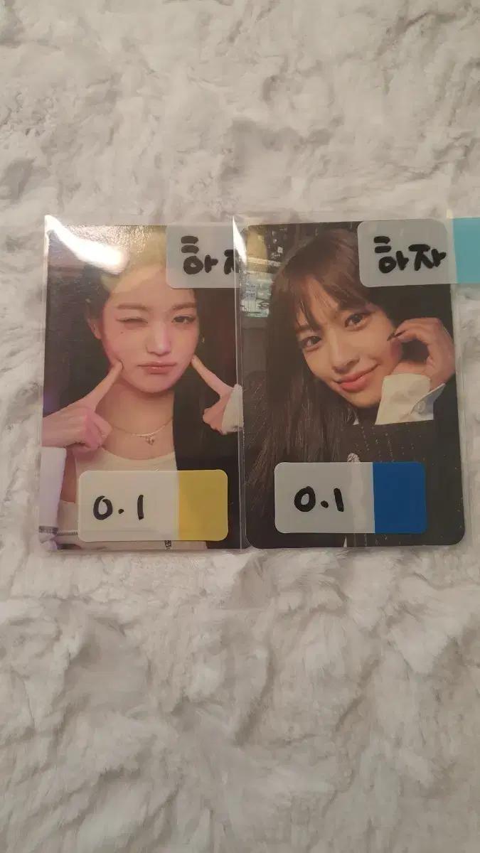 아이브 일괄 포카 판매