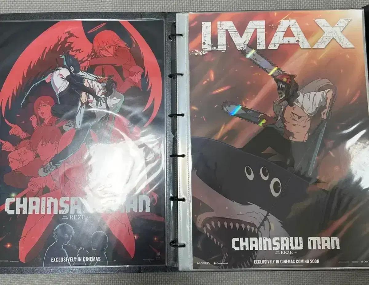 체인소맨 레제 모든 포스터및 모든 특전 (CGV 포스터북 포함)