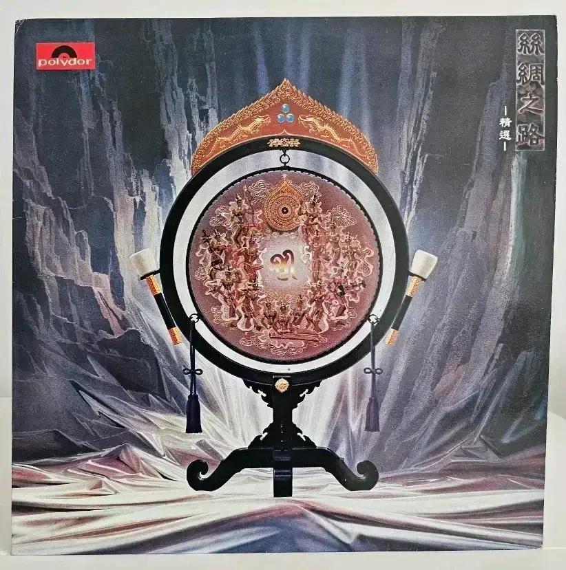키타로(Kitaro)-The Best Of Silk Road LP