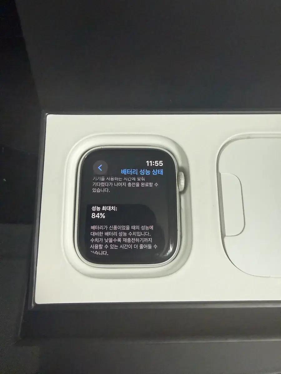 애플워치 SE 44mm 나이키 에디션