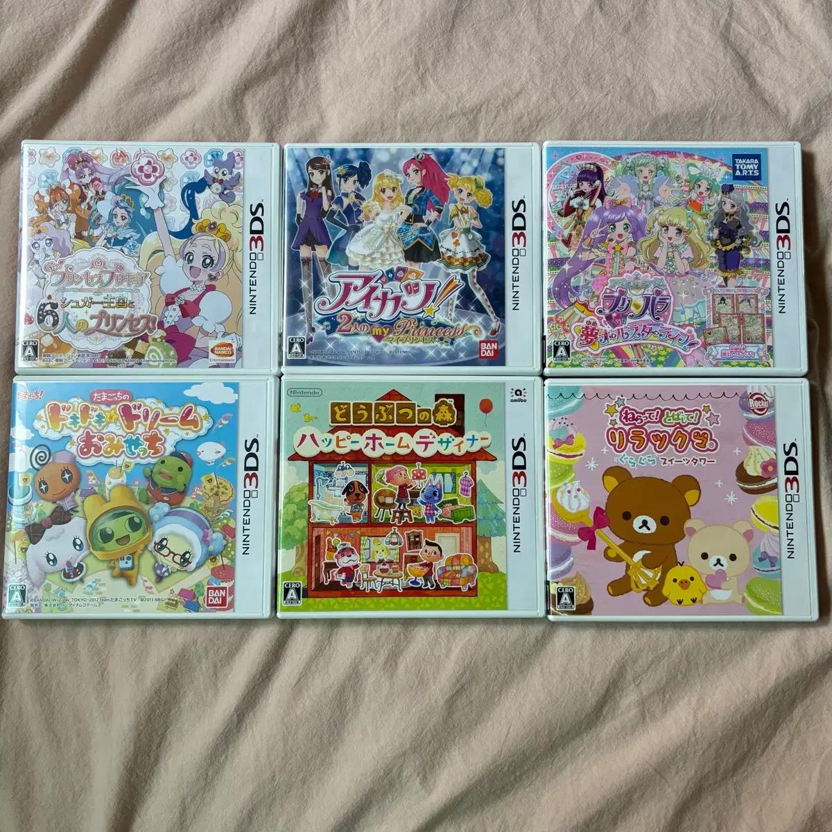 닌텐도 3ds 칩 일괄