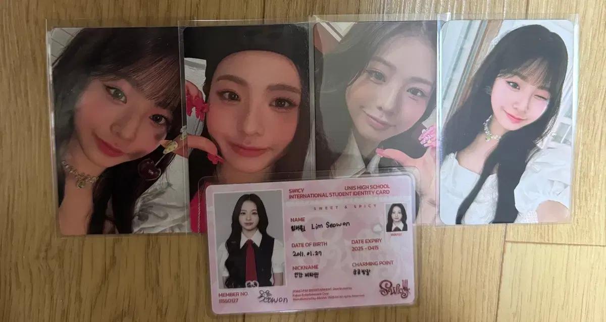 유니스 임서원 스위시 앨범포카