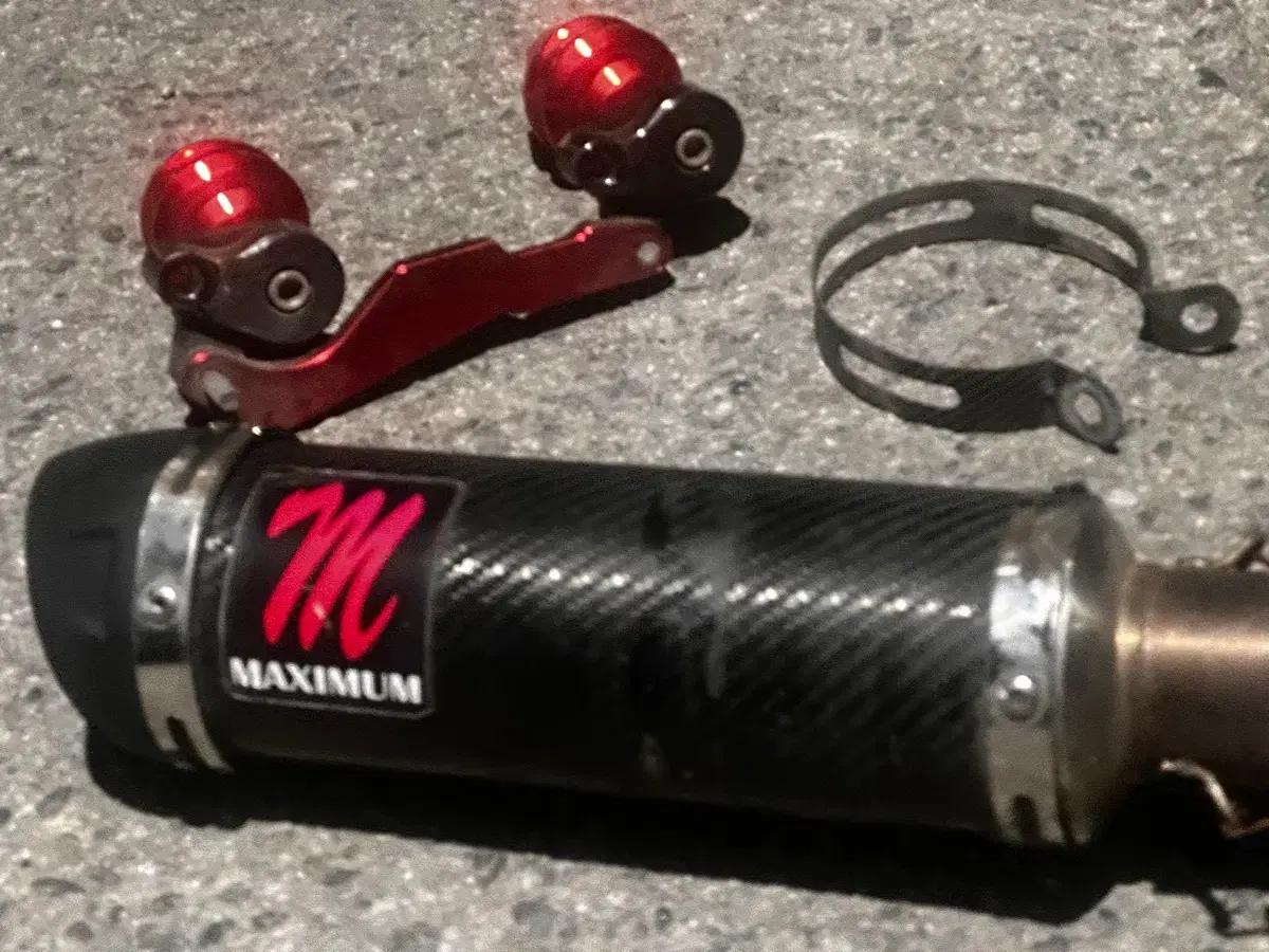 nmax 125 맥시멈머플러