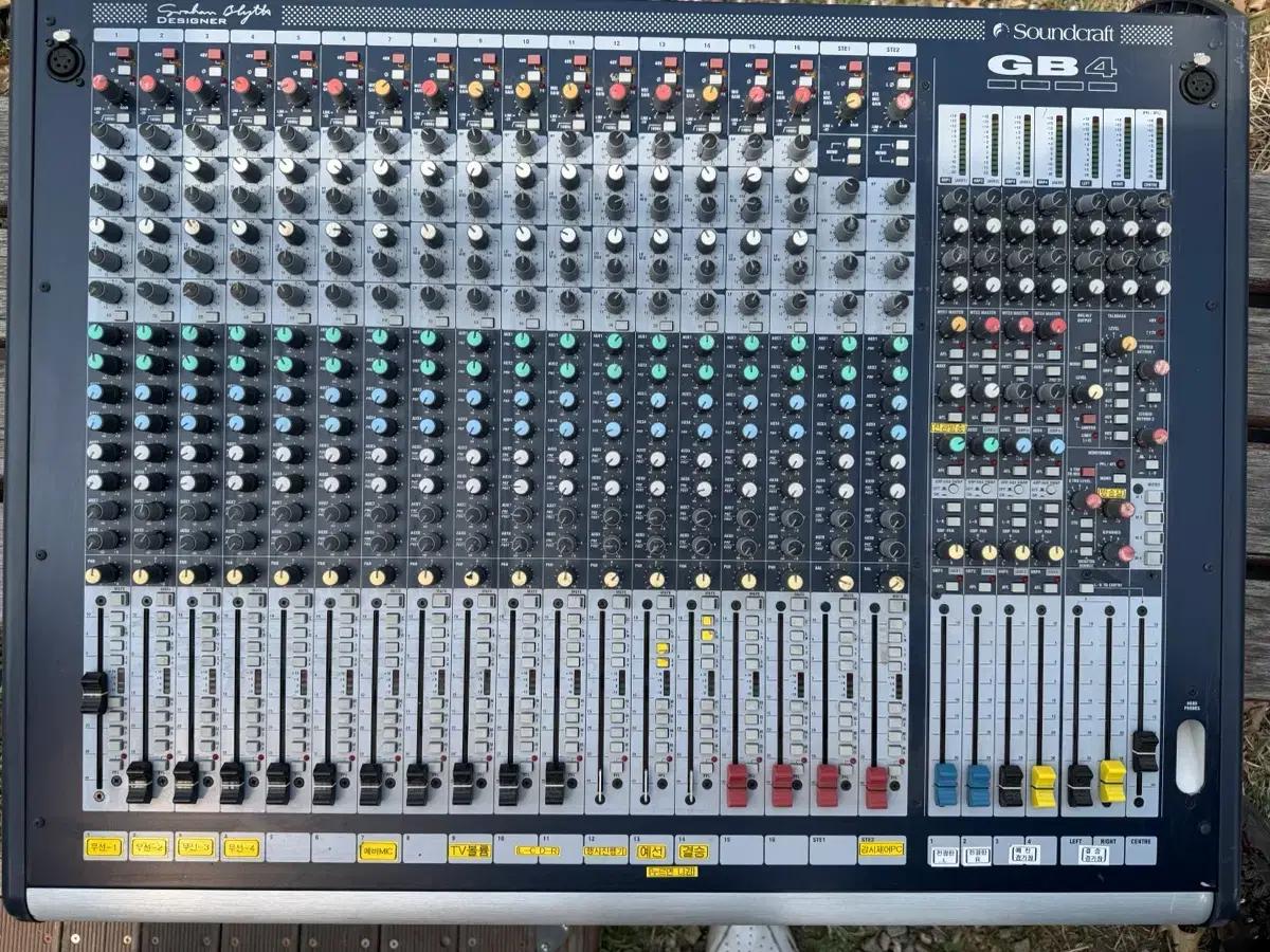 Soundcraft GB4 믹서