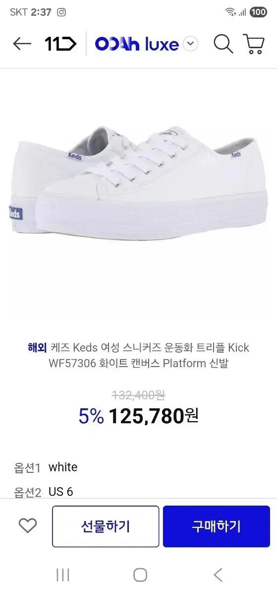 케즈 여성 스니커즈 운동화 245 상태최상 가격인하