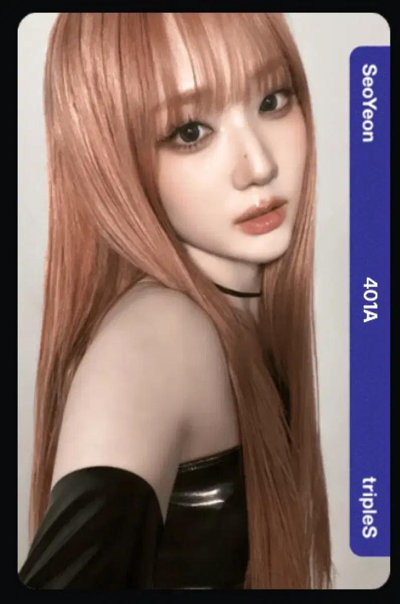 트리플에스 윤서연 pco 프리미엄 오브젝트 프옵 양도