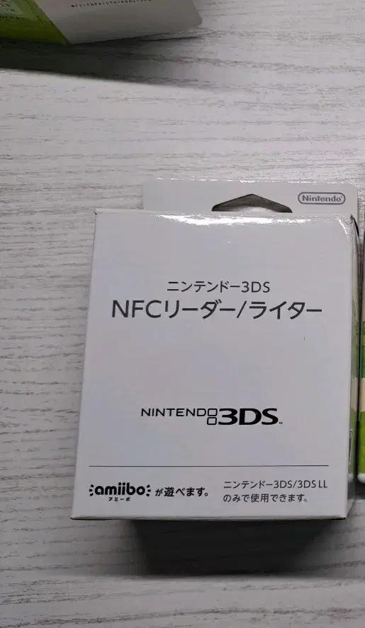 닌텐도 3DS 아미보 NFC 리더기 판매해요.