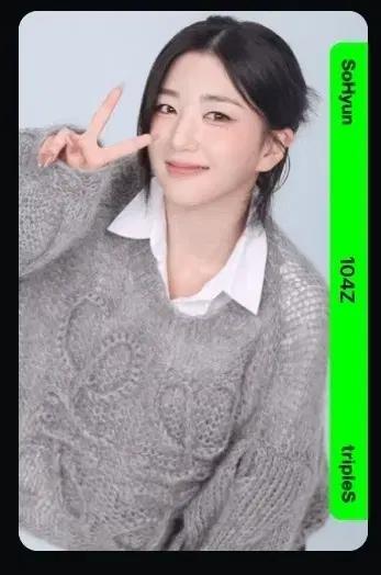 트리플에스 오브젝트 바이너리 02 양도 소현 104