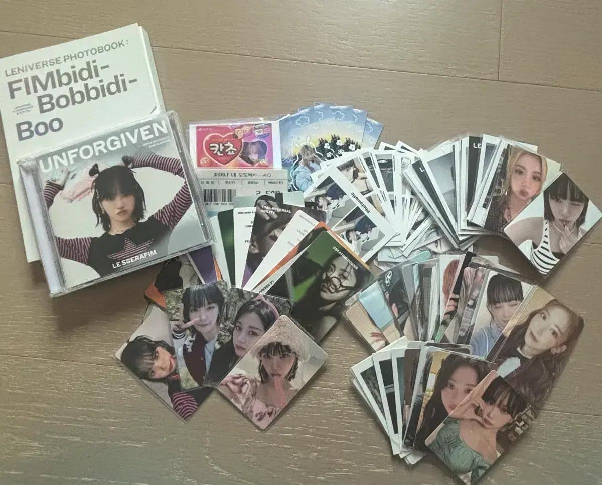 르세라핌 탈덕 처분 공굿포카69장 + 비공굿 +포토북