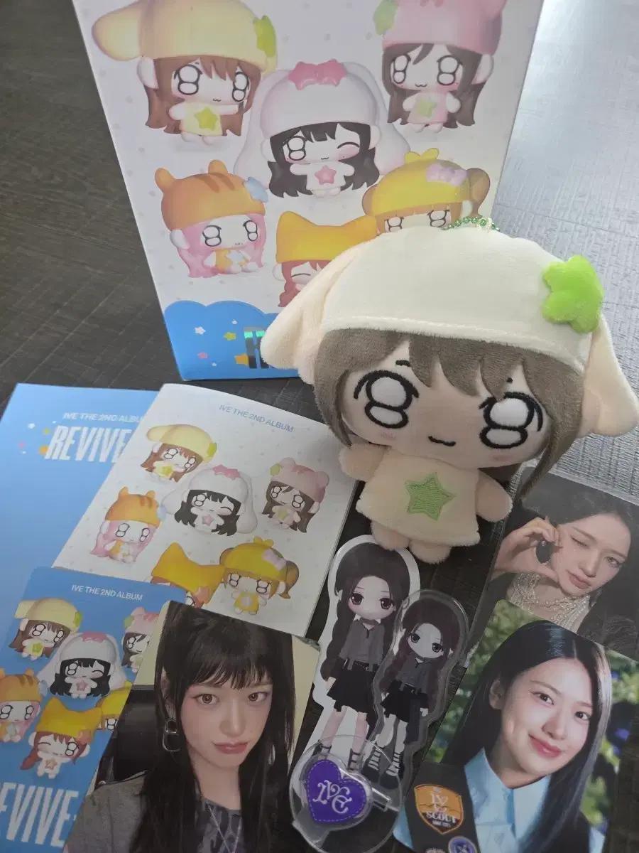 아이브 쁘띠 유진