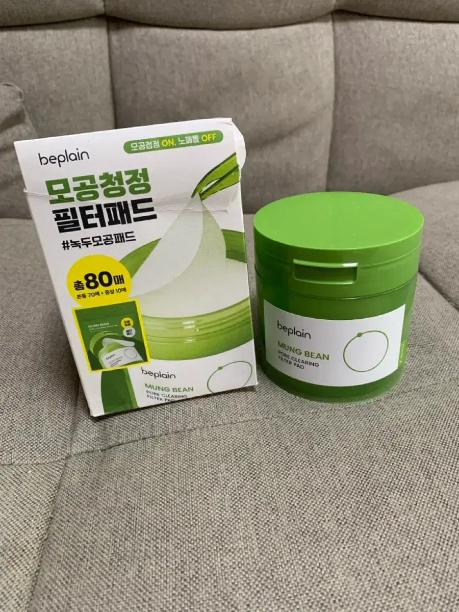 비플레인 녹두 모공 필터 패드