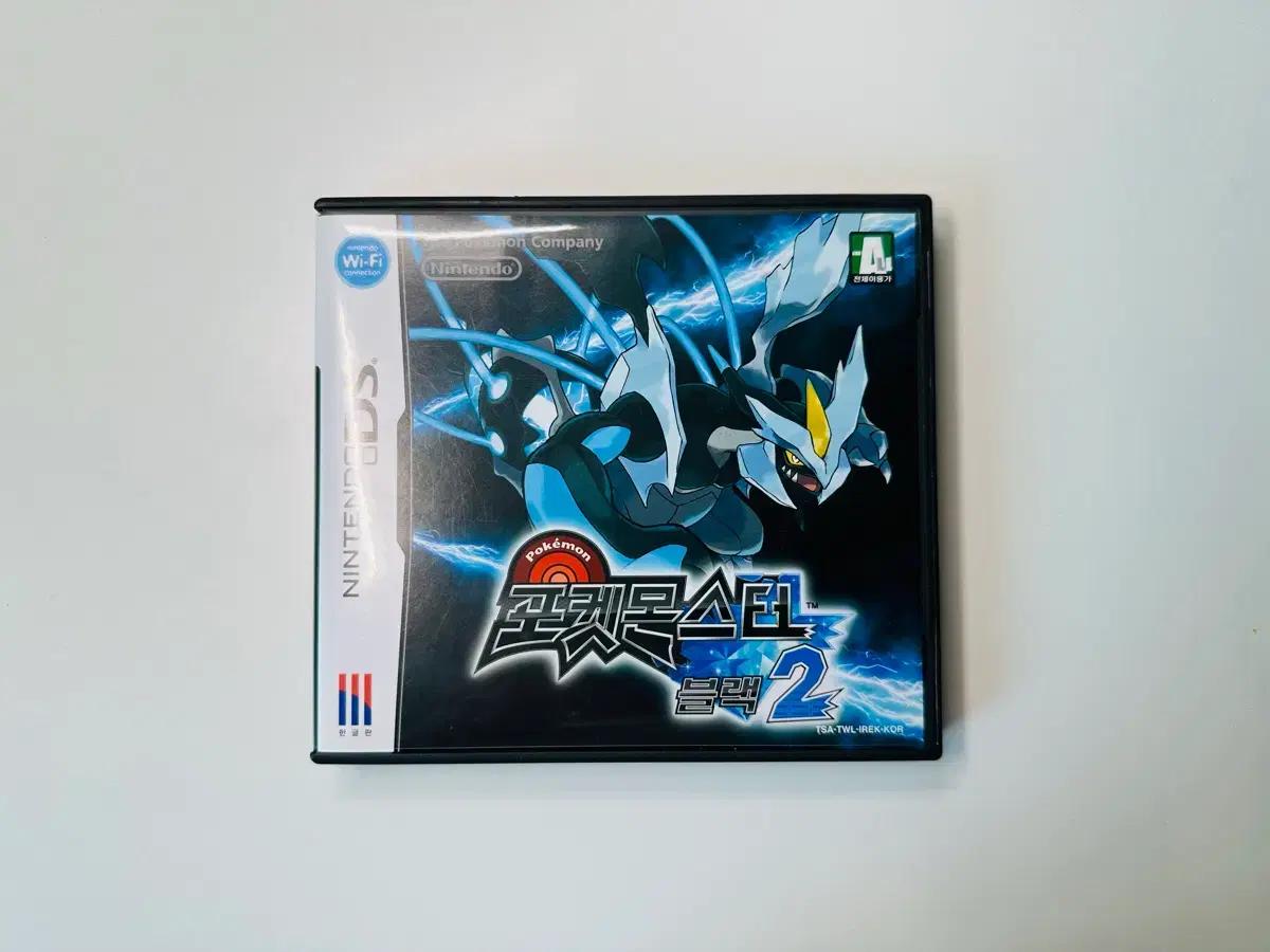 닌텐도 DS 포켓몬스터 블랙2 한글 정발판 곽칩 판매 (3DS, 2DS)