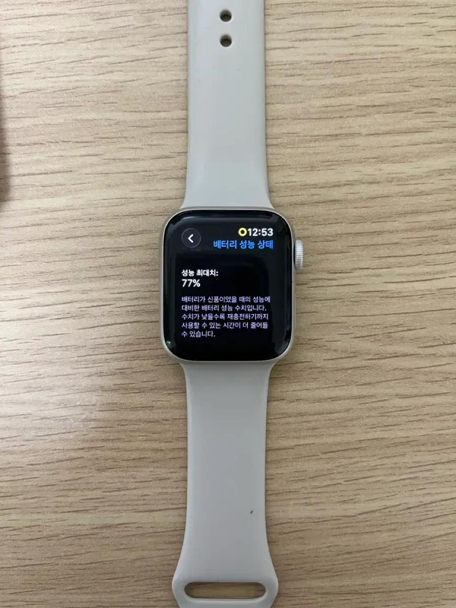 애플워치 se2 40mm