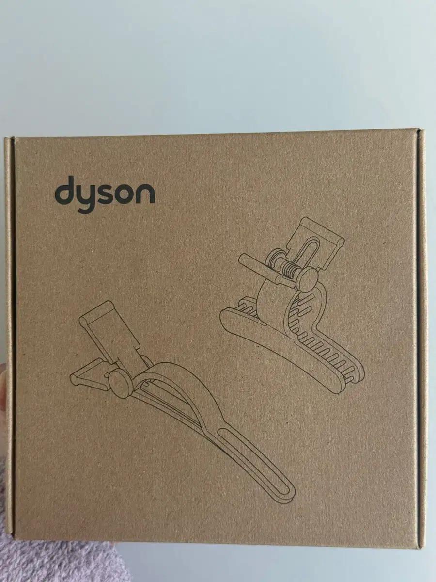 다이슨 미개봉 정품 헤어 클립 에어랩