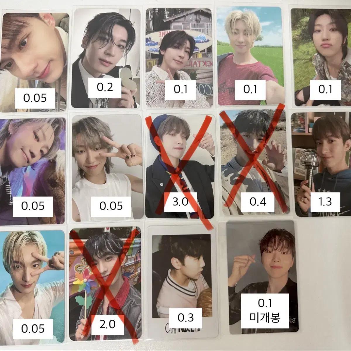 세븐틴 포카 판매 양도