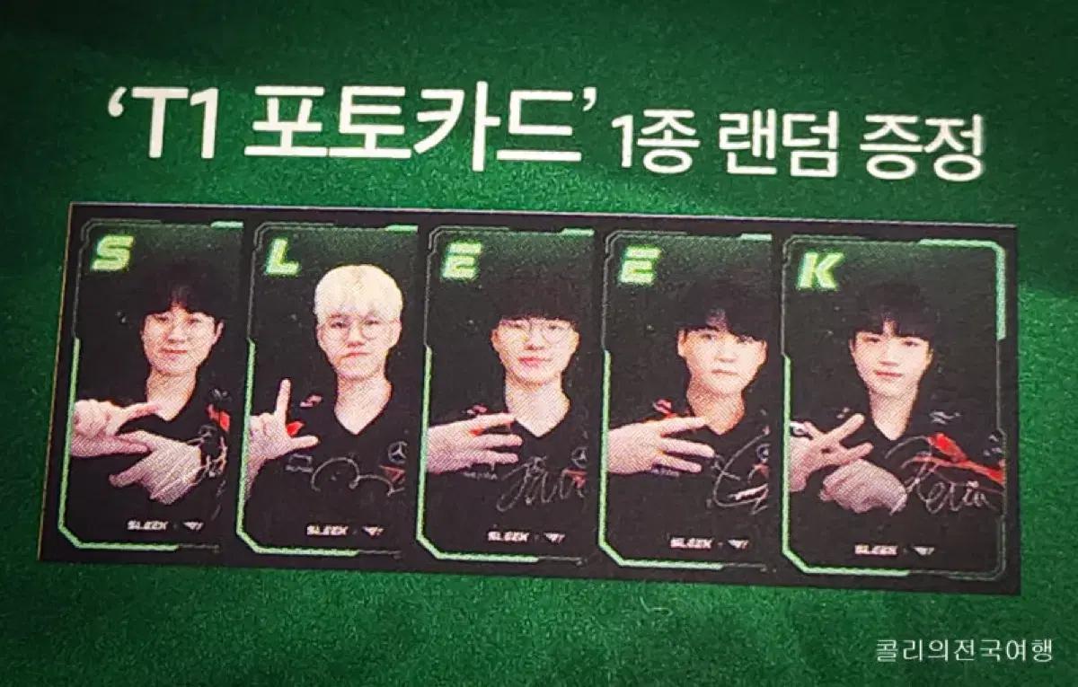 구마유시 슬릭 Sleek 포토카드