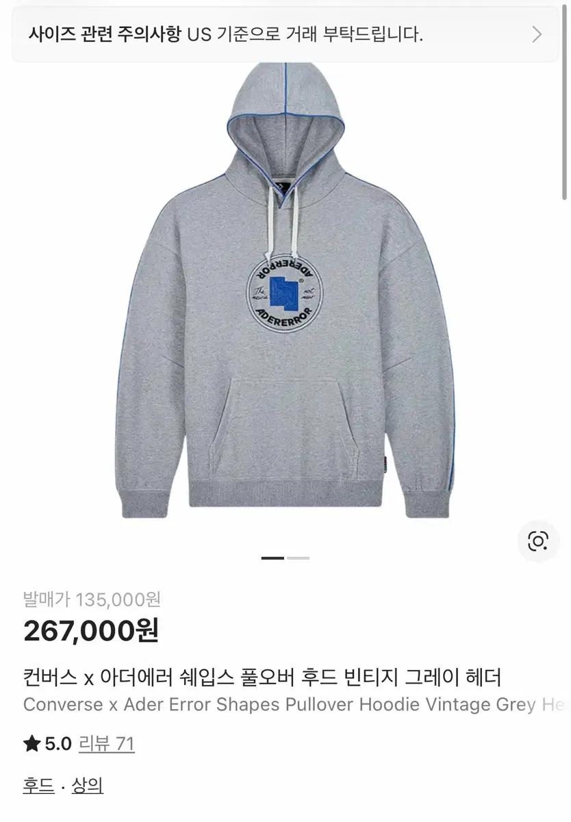 컨버스 아더에러 콜라보 후드티