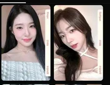 트리플에스 소현 신위 첫 시그 오브젝트