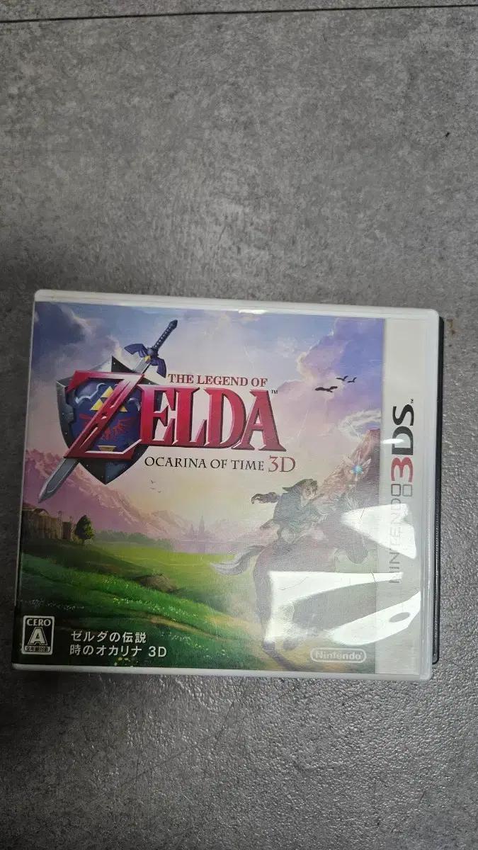 닌텐도 3DS 젤다의 전설 시간의 오카리나 3D 일판