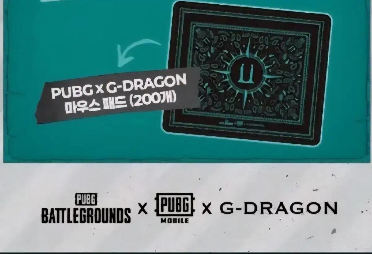 PUBG X GD 지드래곤 콜라보 마우스패드