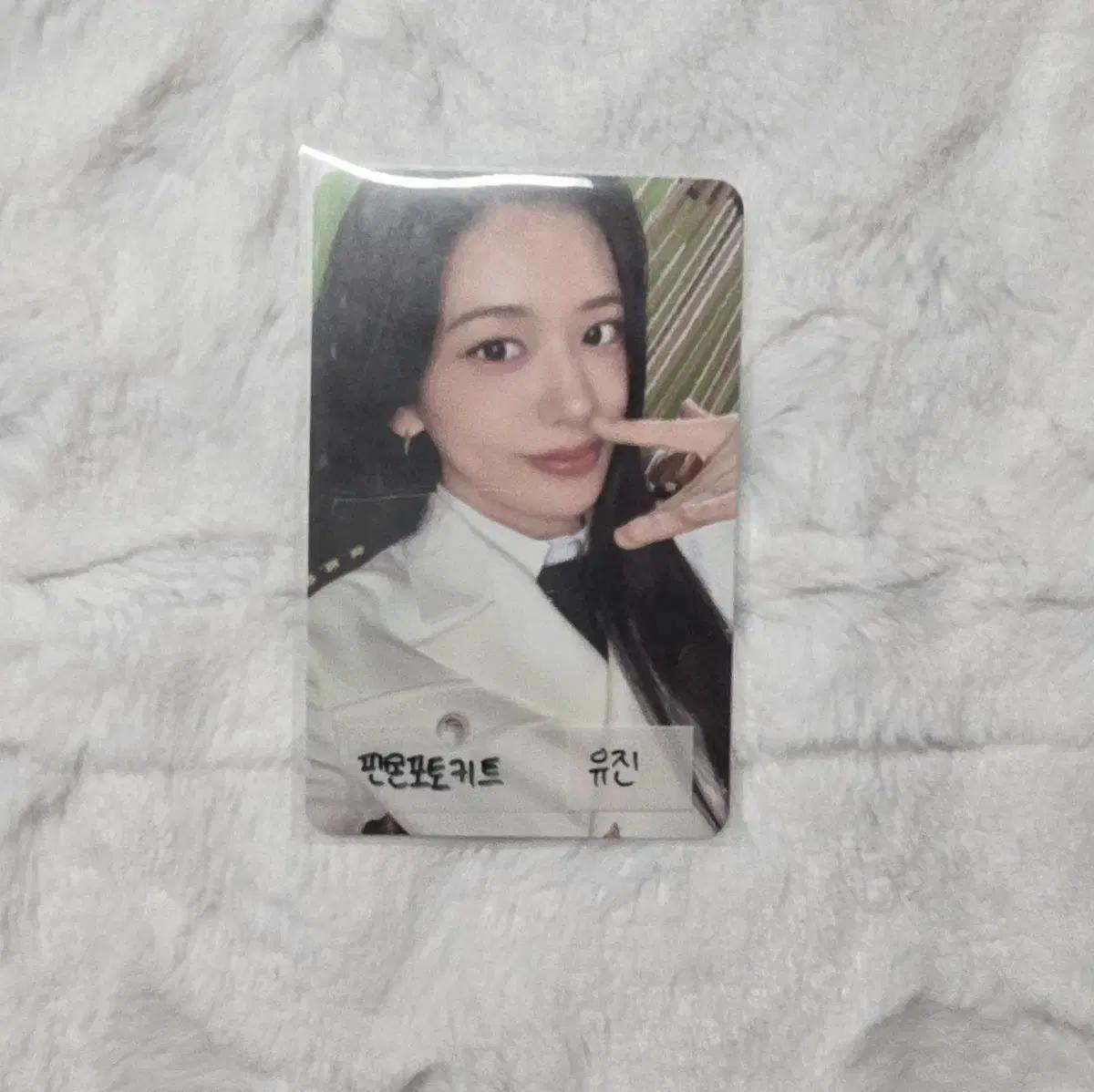 아이브 유진 팬콘 4기 dive into ive 포토키트 포카 판매