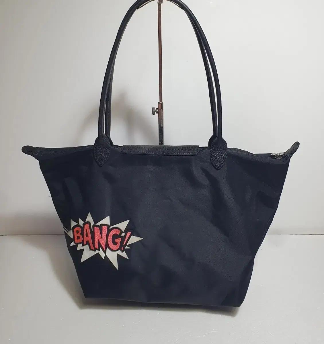 정품 ㅡ 롱샴 ㅡbang 백
