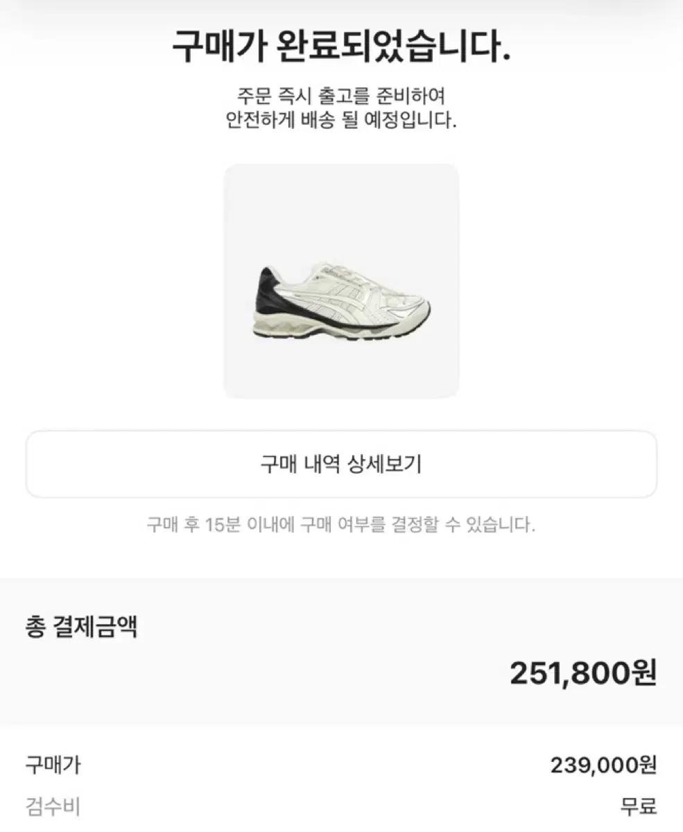 아식스 언어펙티드 젤 카야노14,갤럭시 화이트