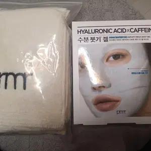 프리메라 수분 붓기 겔 마스크세트(오가닉타올증정)