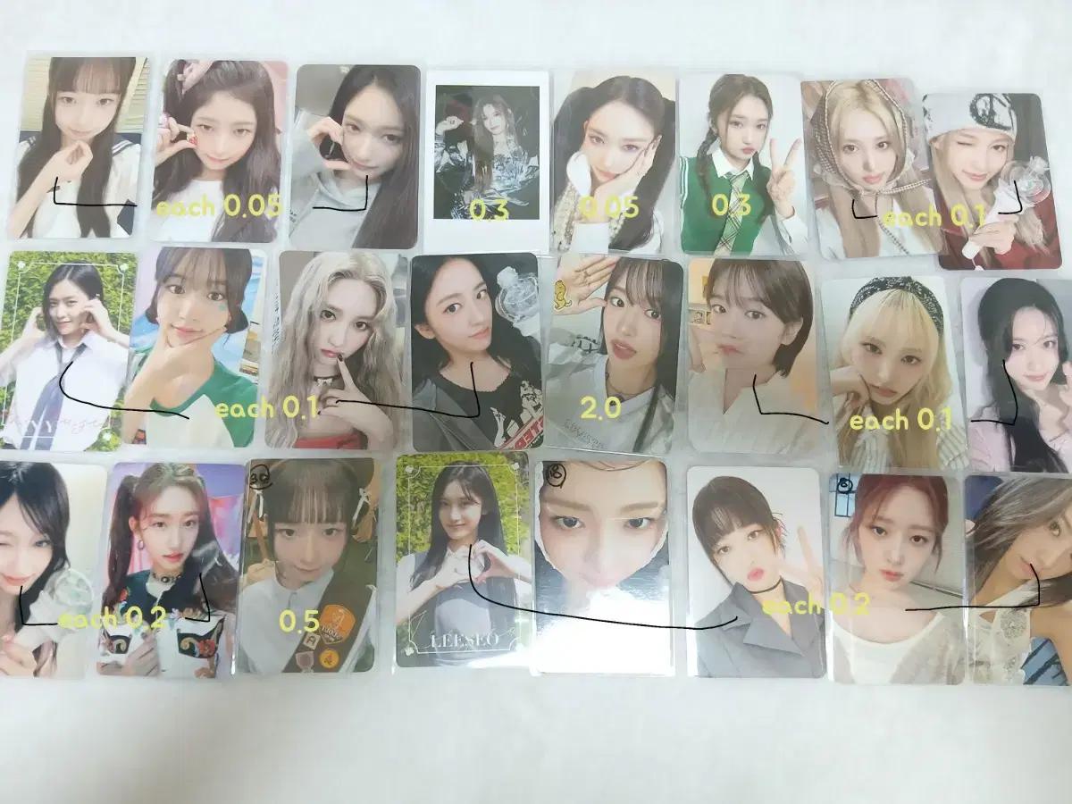 아이브 포카 판매 양도