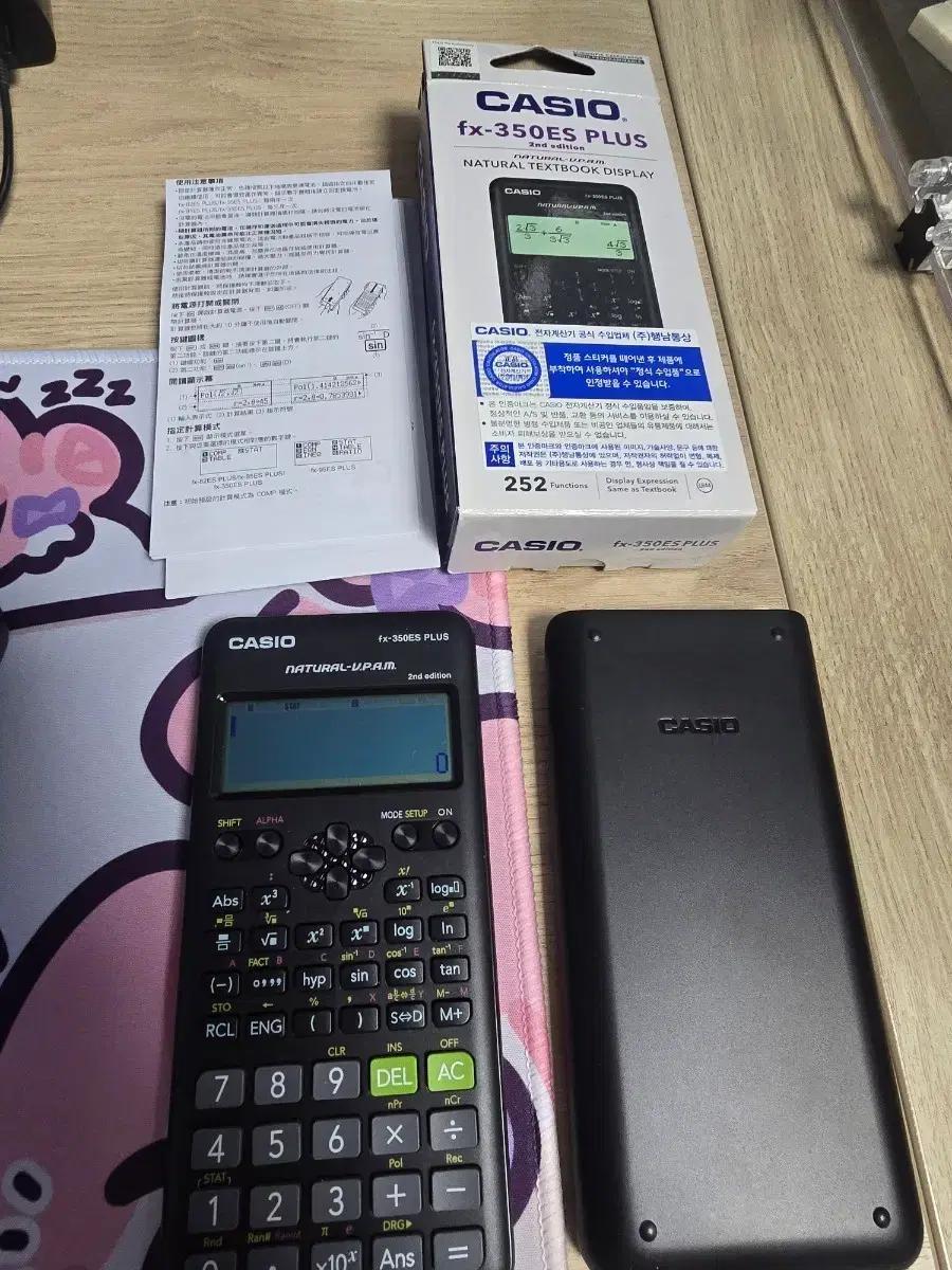 카시오 fx-350ES PLUS 계산기 판매
