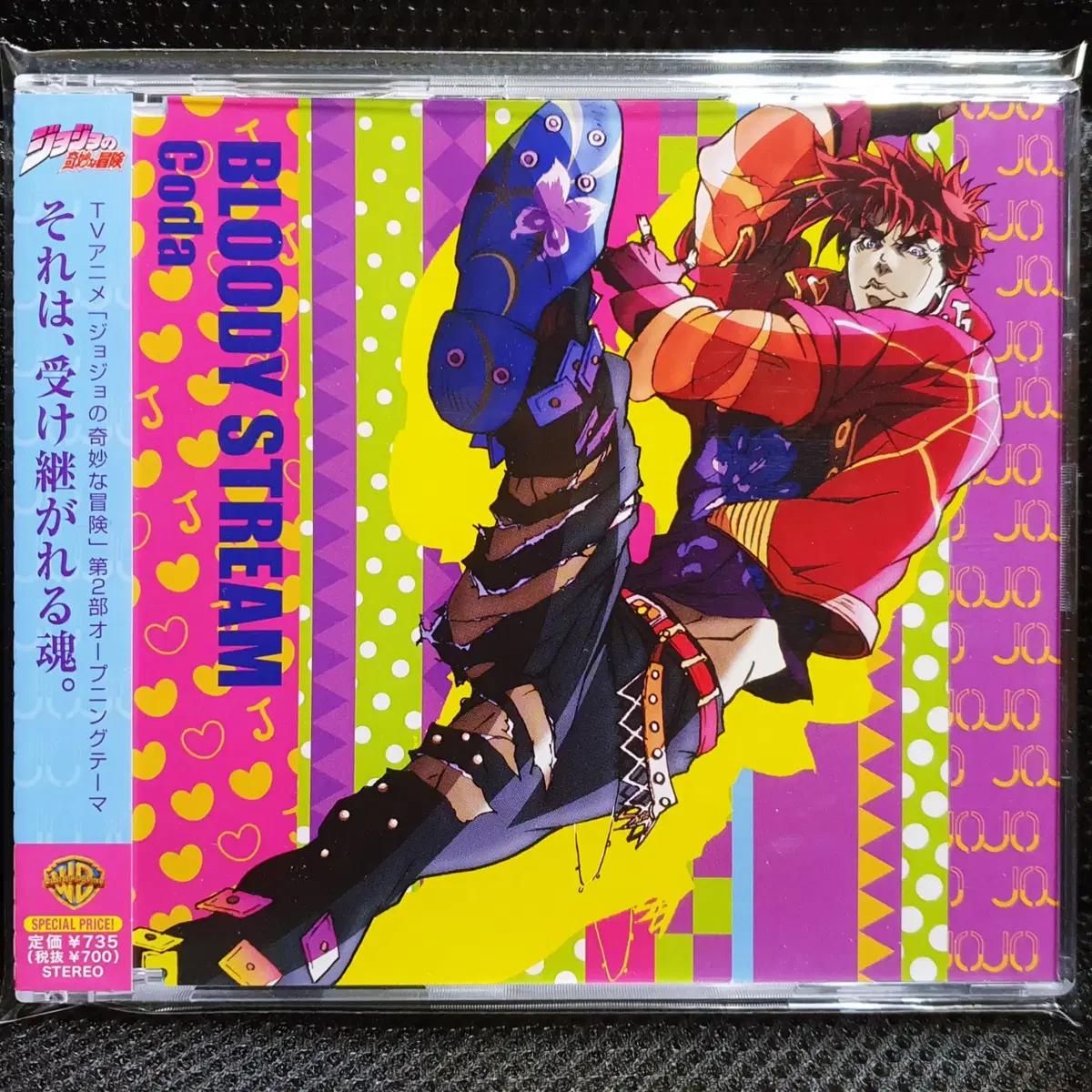 Coda BLOODY STREAM (죠죠의 기묘한 모험) CD